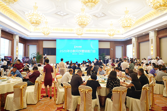 1598683279781844.png 微博月饼.png