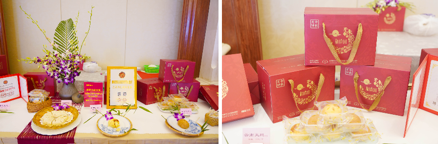 1598684445250926.png 新傣园.png