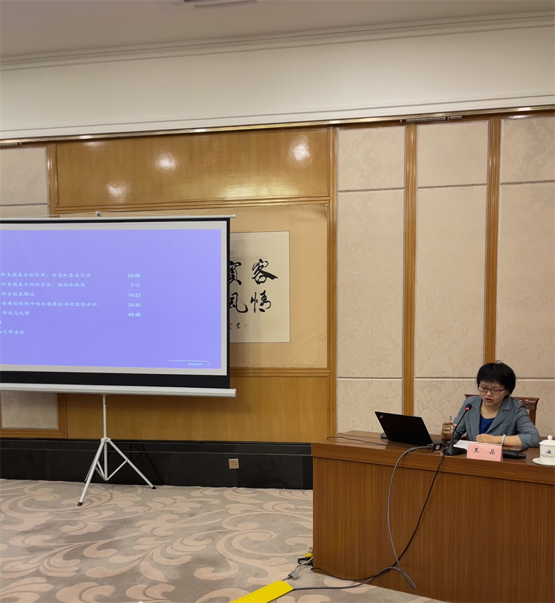 1717407010315520.jpg 王晶.jpg